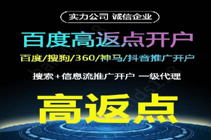 百度网络推广助力农业产品走向全国市场